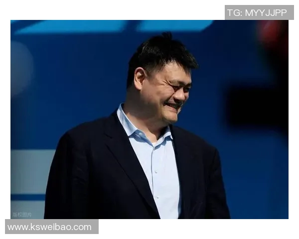 废姚明的传奇与重生：从篮球巨星到社会影响力的转变之路