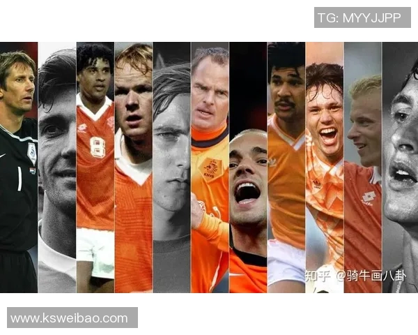 荷兰足球历史上的传奇明星球队盘点与回顾 荷兰足球历史上的传奇明星球队盘点与回顾