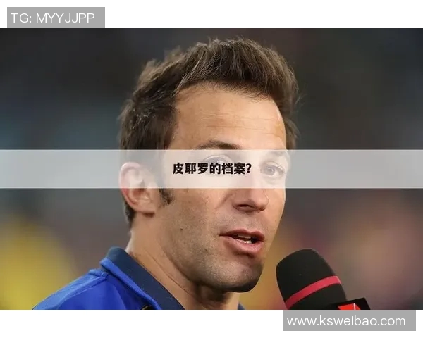 退役足球明星畅谈职业生涯与人生转折的深度访谈视频 退役足球明星畅谈职业生涯与人生转折的深度访谈视频