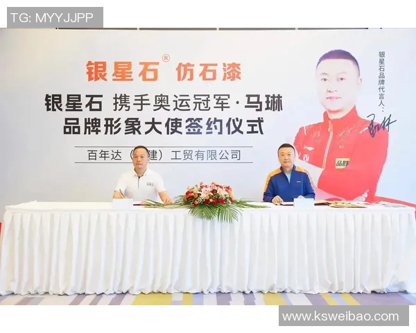 足球明星们对马琳的精彩评价与深刻见解汇总