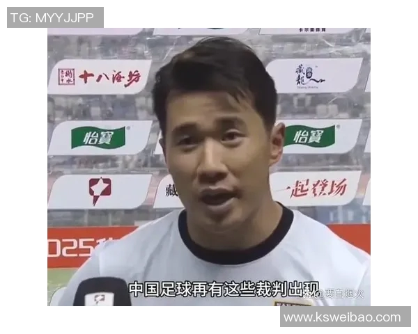 足球明星因争议判罚愤怒掀翻桌子视频引发热议网友热评不断