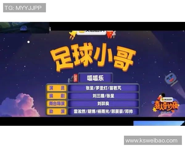 足球明星畅谈GTA6游戏体验与现实足球的奇妙联系 足球明星畅谈GTA6游戏体验与现实足球的奇妙联系