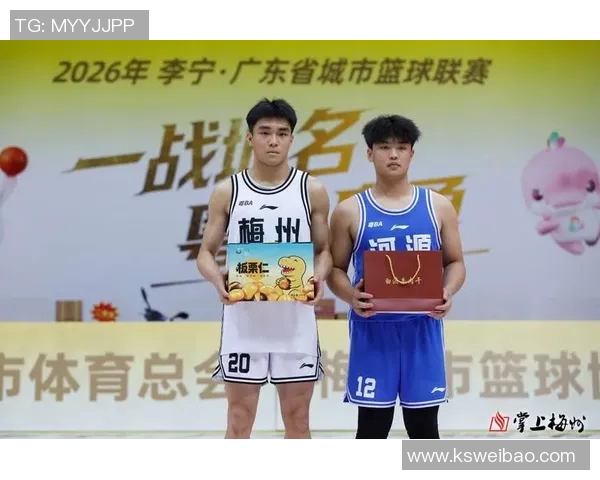 客家明星篮球盛宴展现传统文化与现代竞技的完美结合