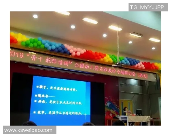 探索应彩云体育健康优质课的创新教学模式与实践效果分析